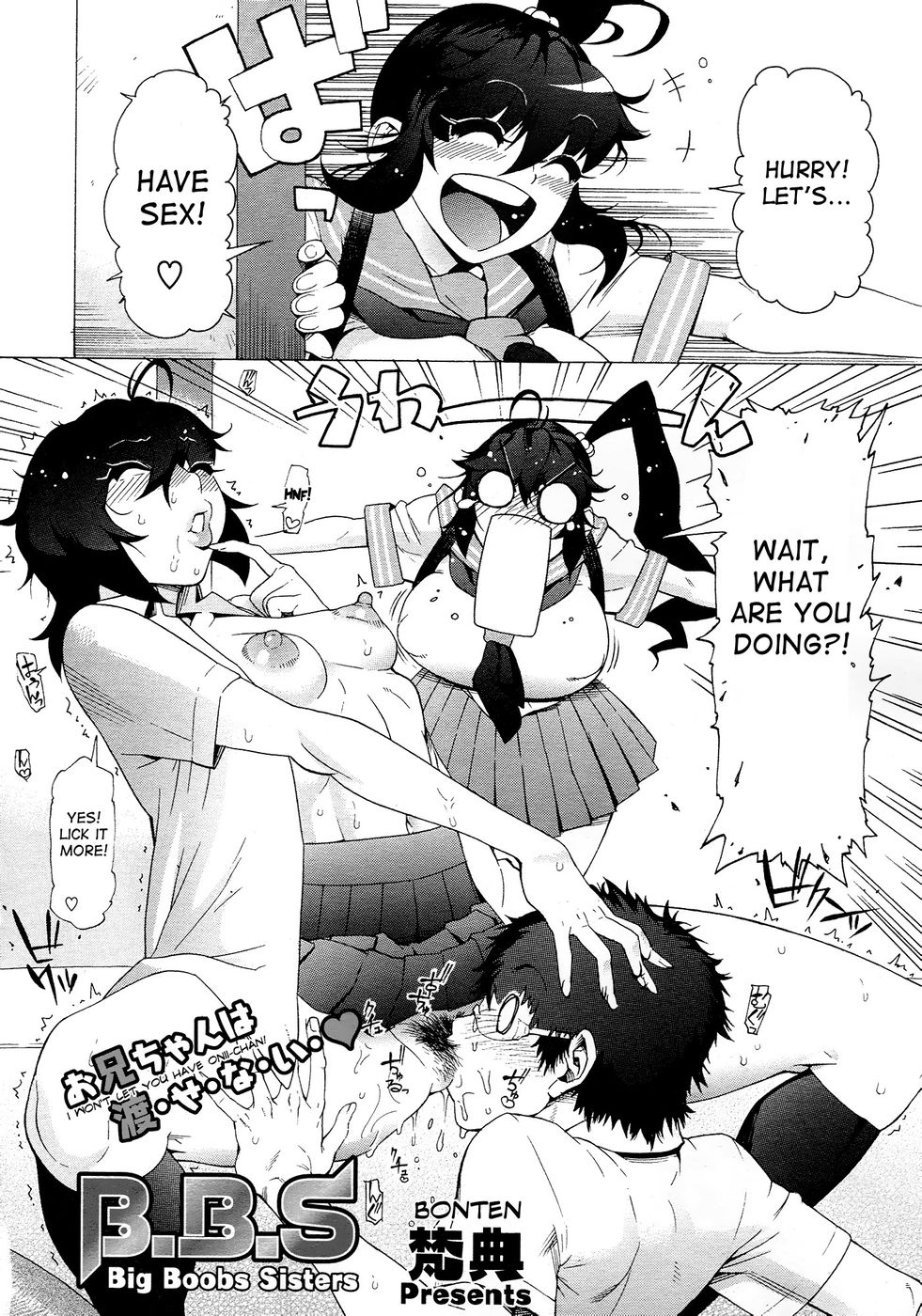 Hentai Manga Comic-B.B.S Big Boobs Sisters-Read-2